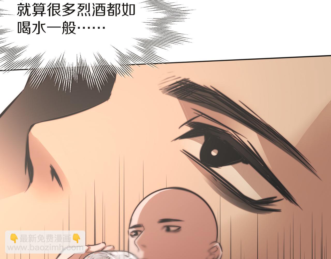 第120话 醉酒的张倩(1/3)-第121话