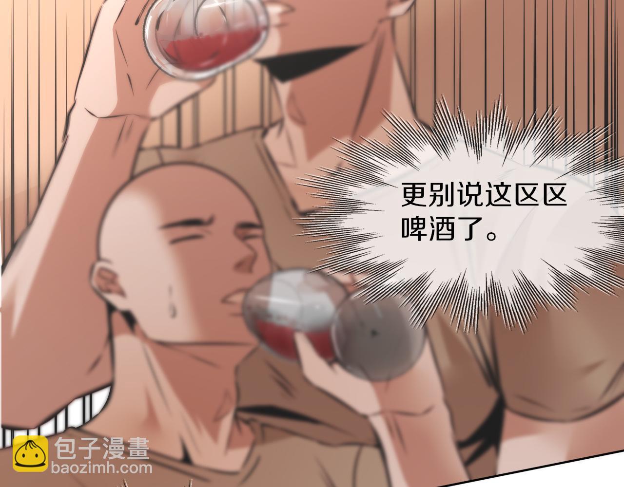 第120话 醉酒的张倩(1/3)-第121话