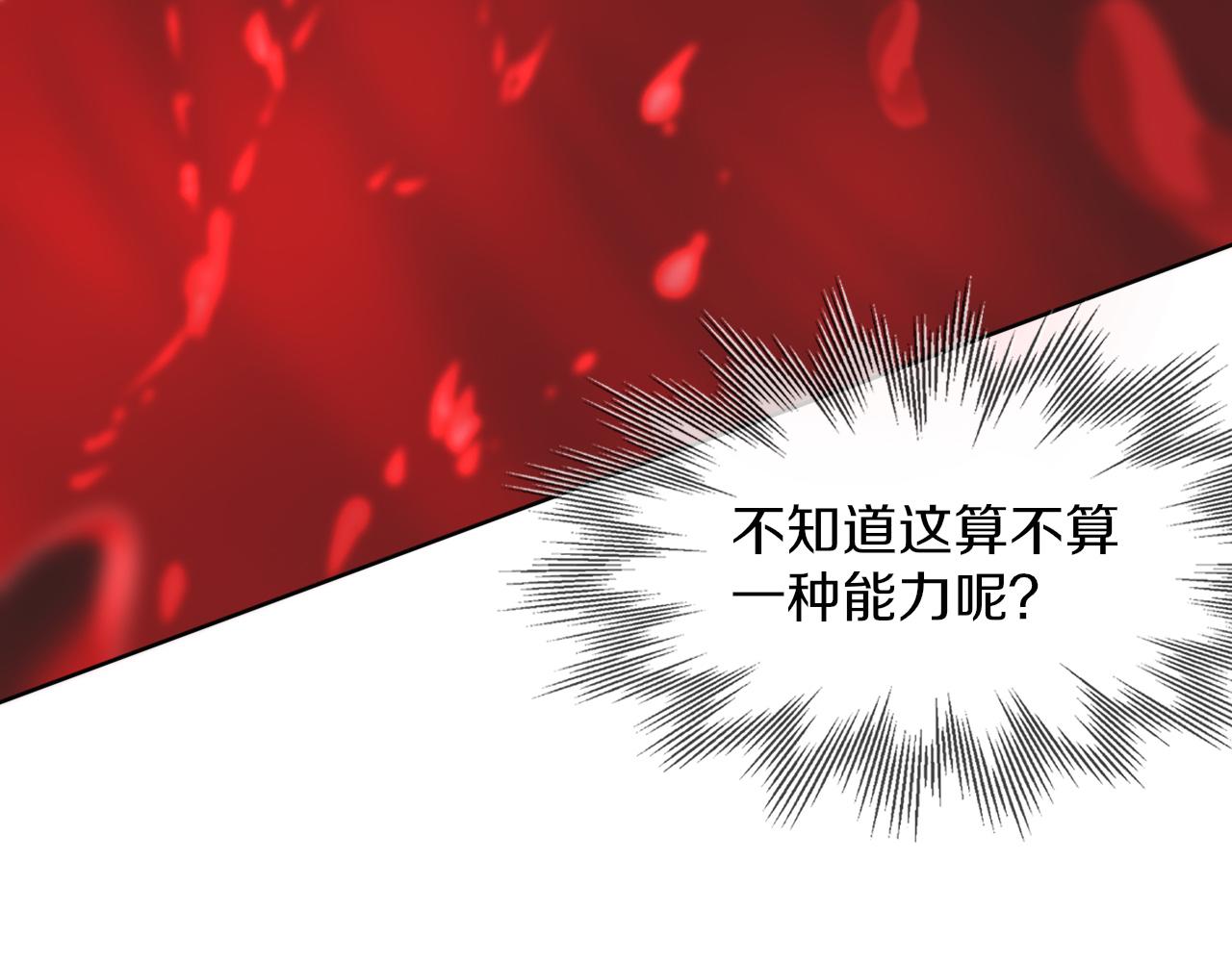 第120话 醉酒的张倩(1/3)-第121话