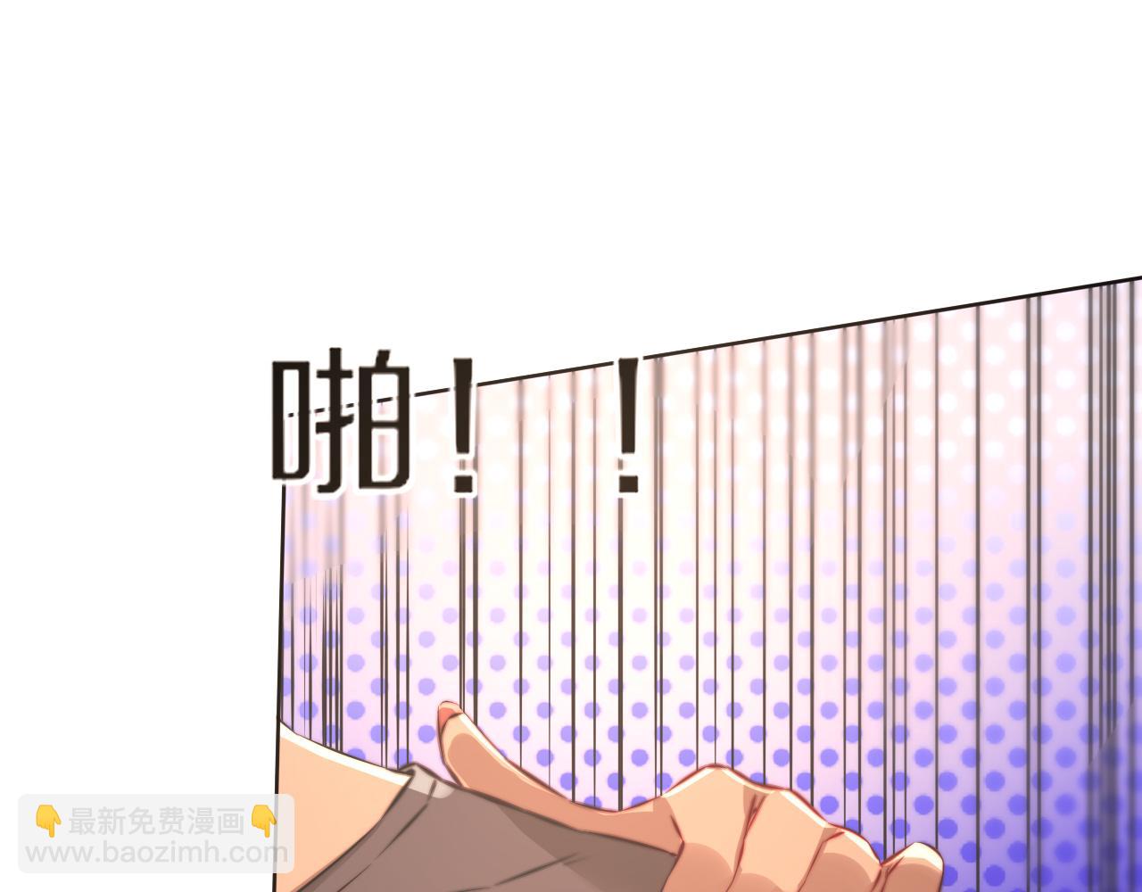 第120话 醉酒的张倩(1/3)-第121话