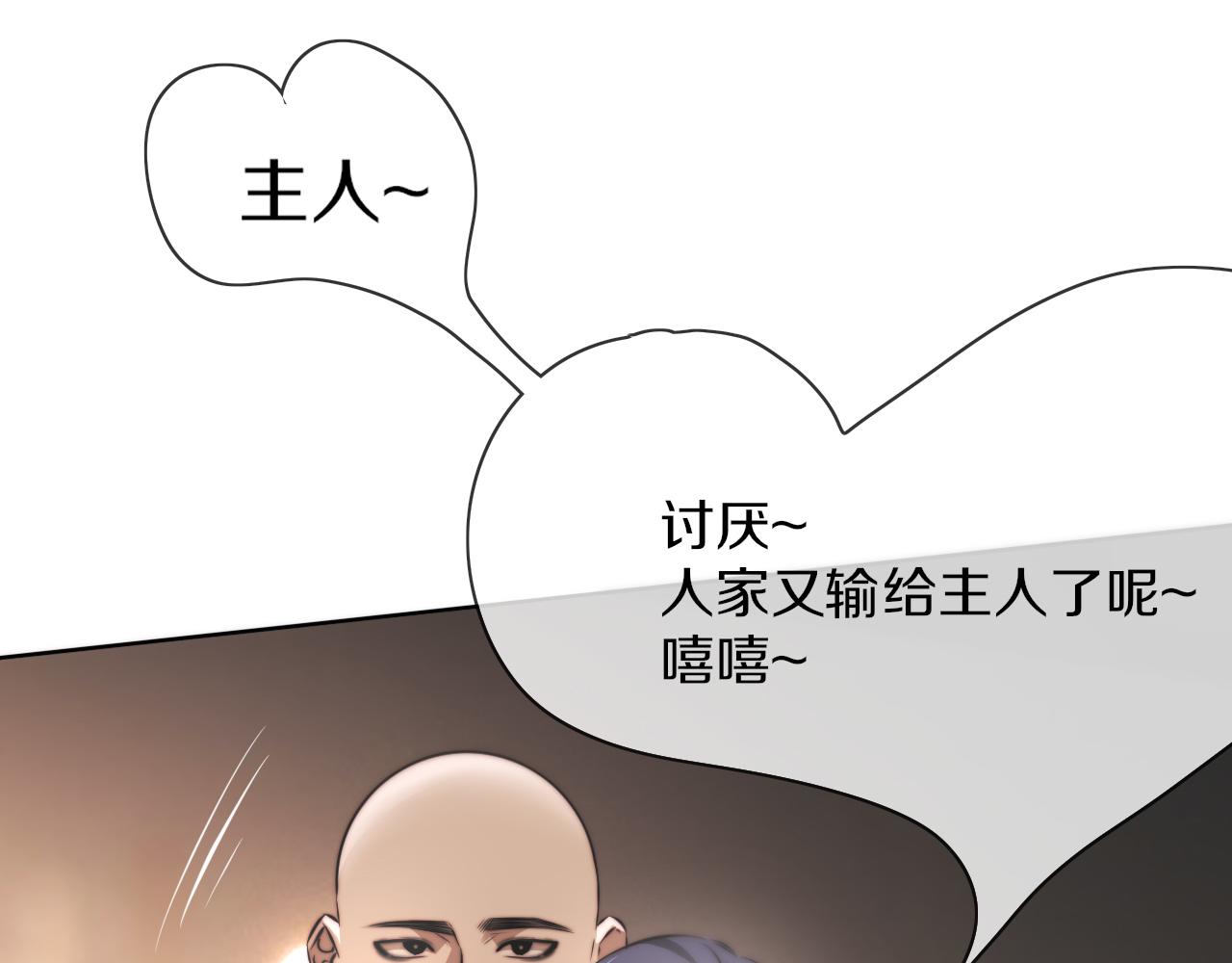 第120话 醉酒的张倩(1/3)-第121话
