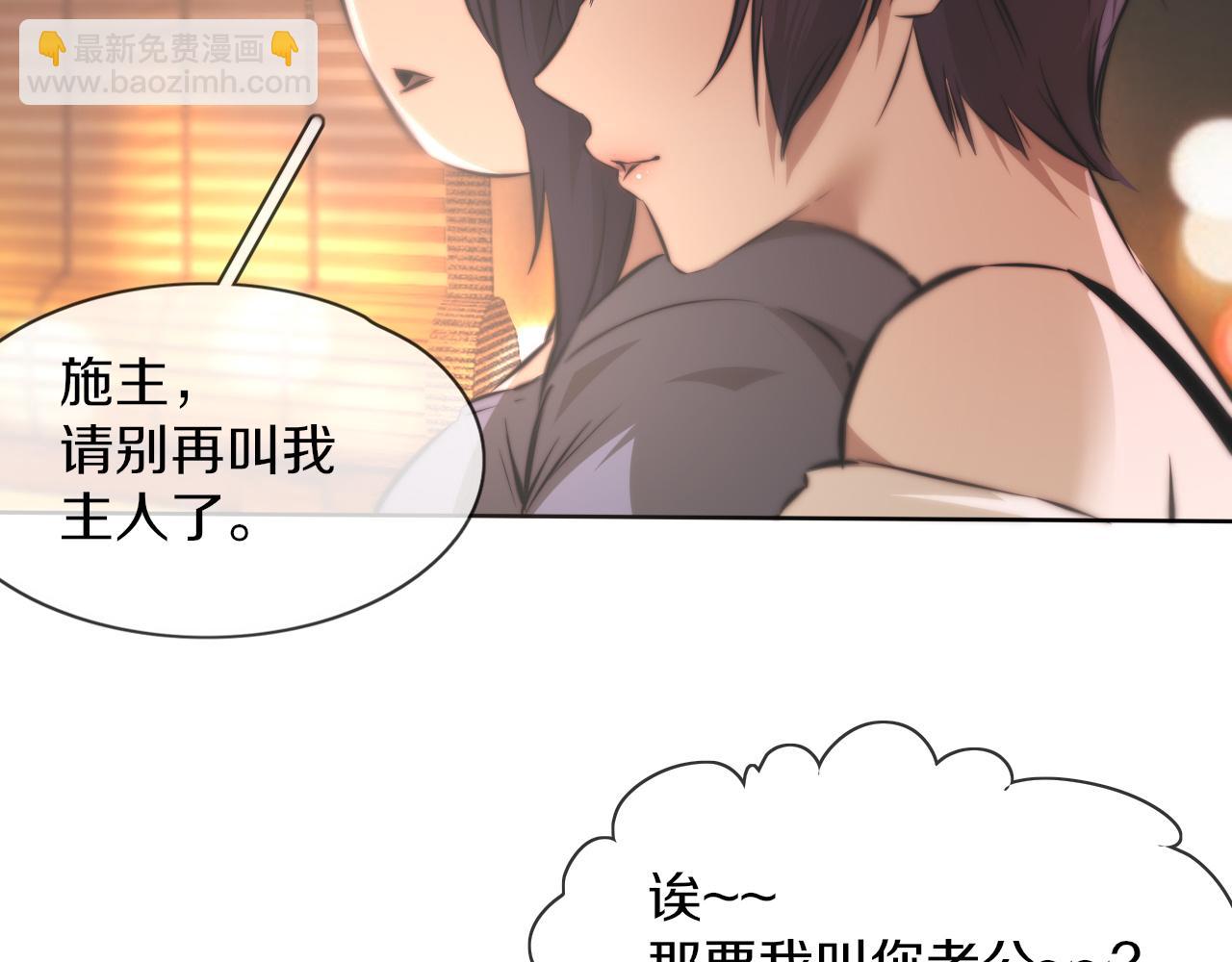 第120话 醉酒的张倩(1/3)-第121话