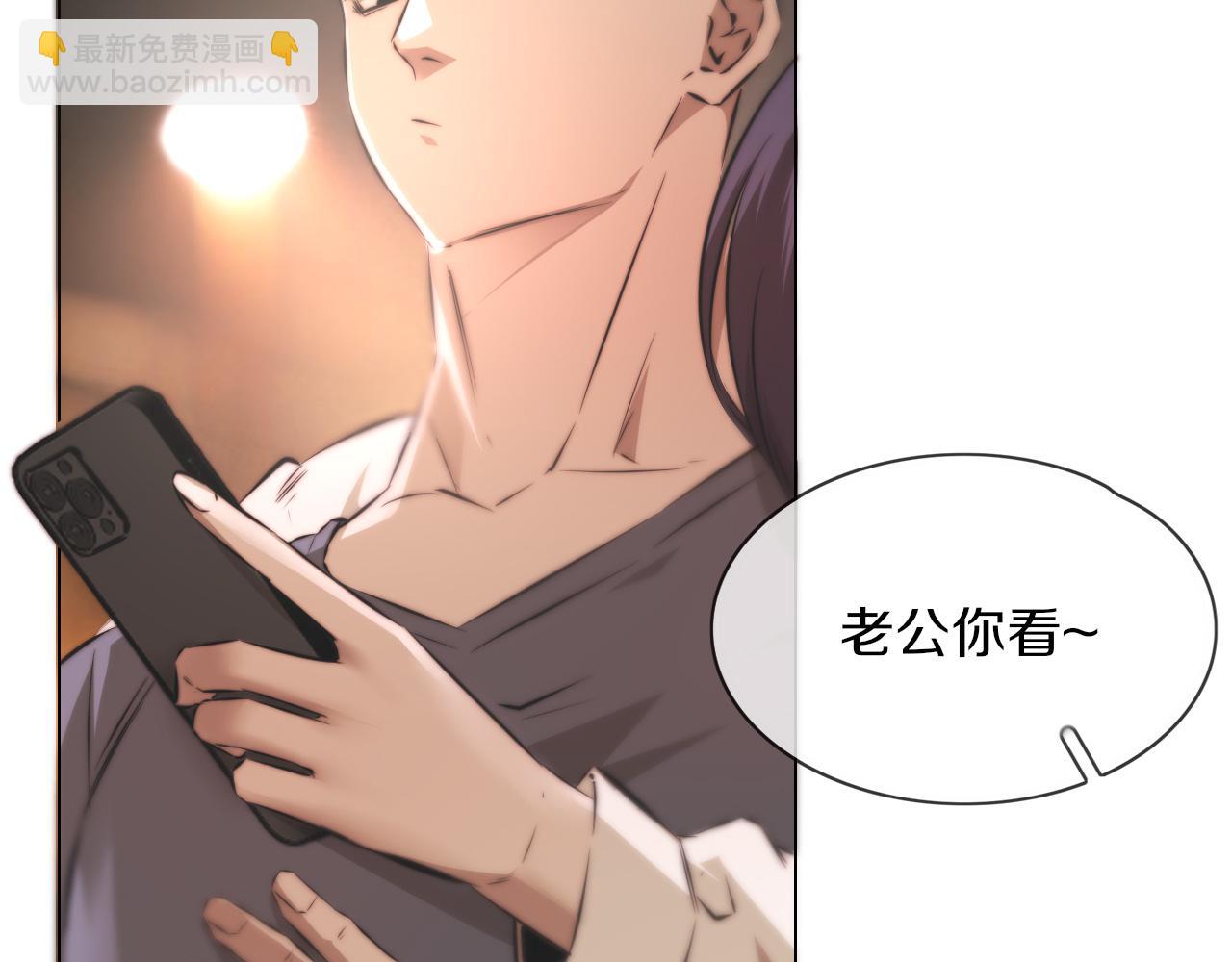 第120话 醉酒的张倩(1/3)-第121话