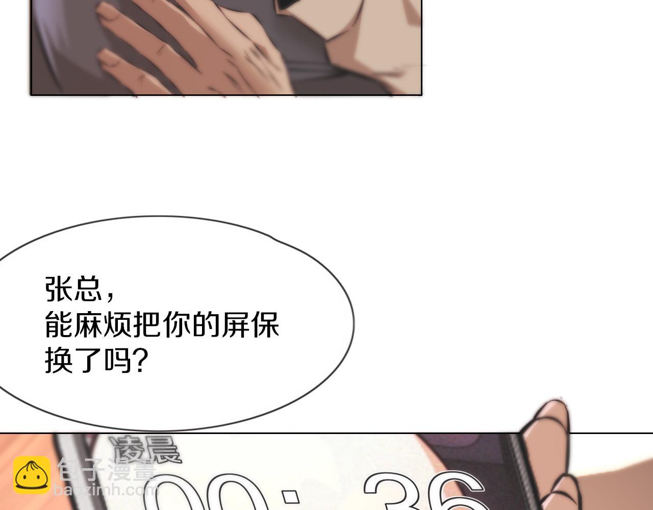 第120话 醉酒的张倩(1/3)-第121话