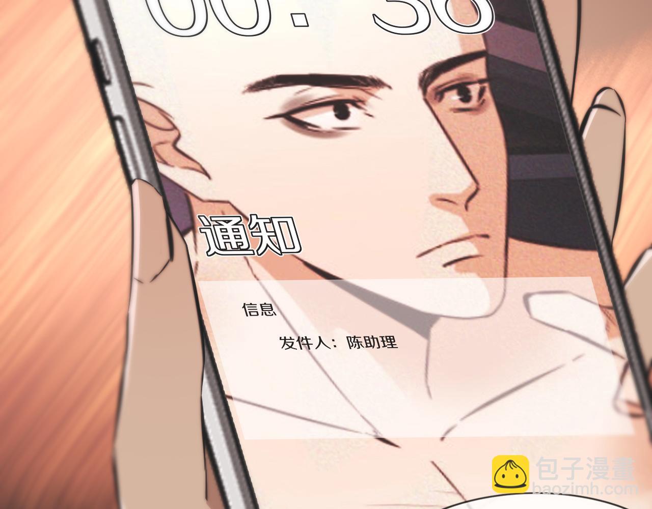 第120话 醉酒的张倩(1/3)-第121话