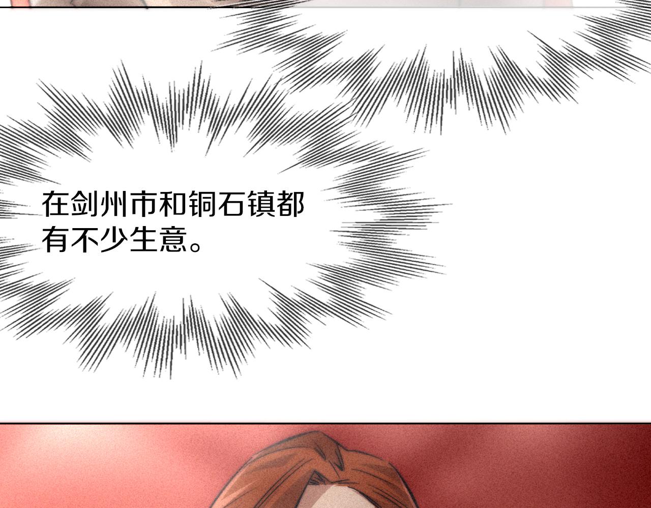 第120话 醉酒的张倩(1/3)-第121话