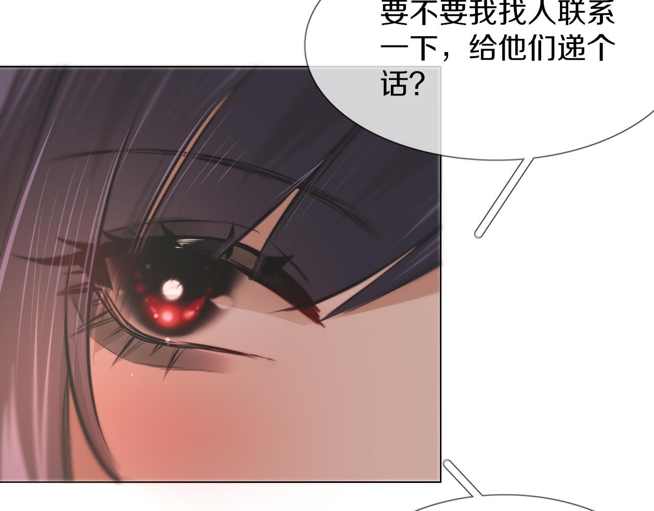 第120话 醉酒的张倩(1/3)-第121话