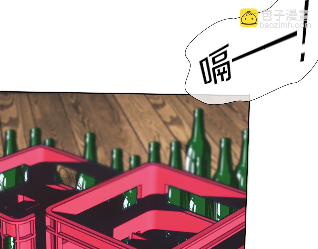 第120话 醉酒的张倩(1/3)-第121话