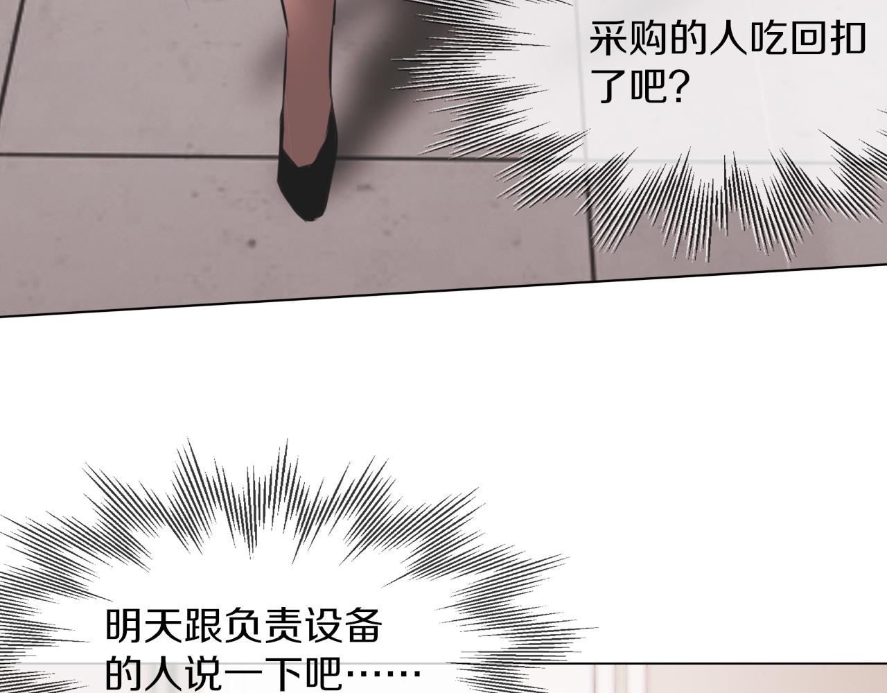 第122话 诡异的工作室(1/3)-第123话