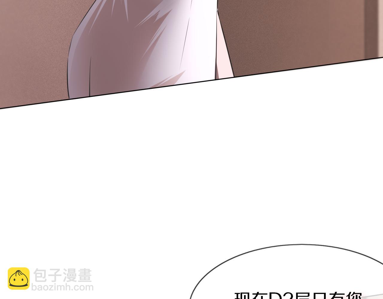 第122话 诡异的工作室(1/3)-第123话