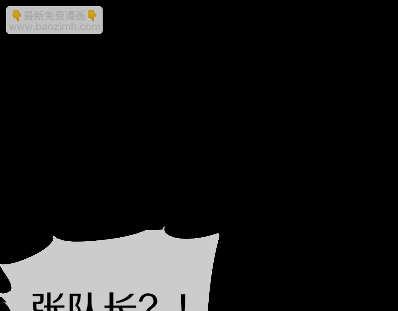 第122话 诡异的工作室(1/3)-第123话