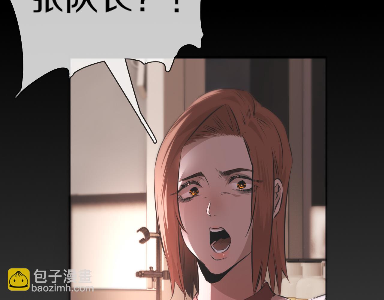 第122话 诡异的工作室(1/3)-第123话