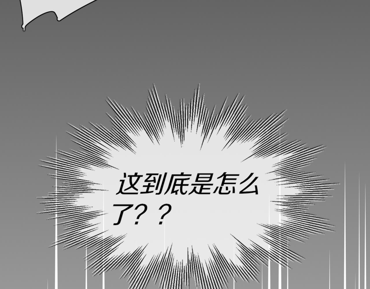 第122话 诡异的工作室(1/3)-第123话