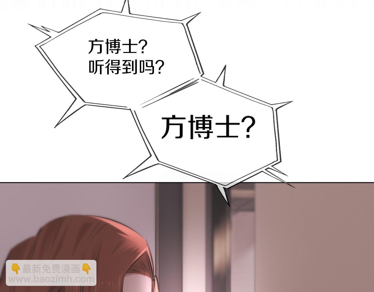 第122话 诡异的工作室(1/3)-第123话