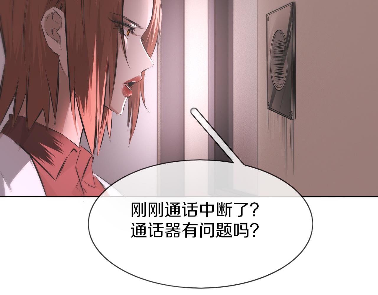 第122话 诡异的工作室(1/3)-第123话