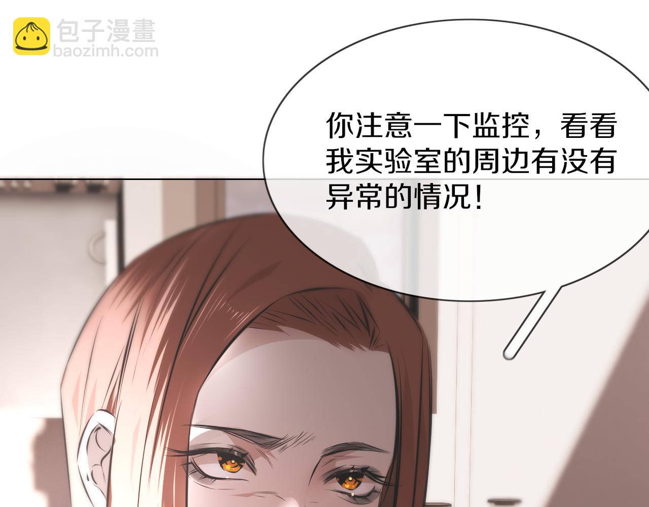 第122话 诡异的工作室(1/3)-第123话