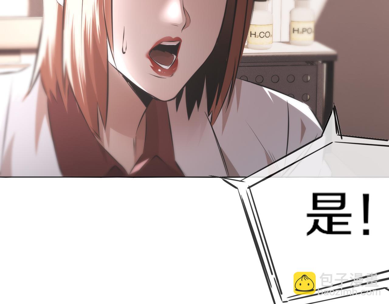 第122话 诡异的工作室(1/3)-第123话