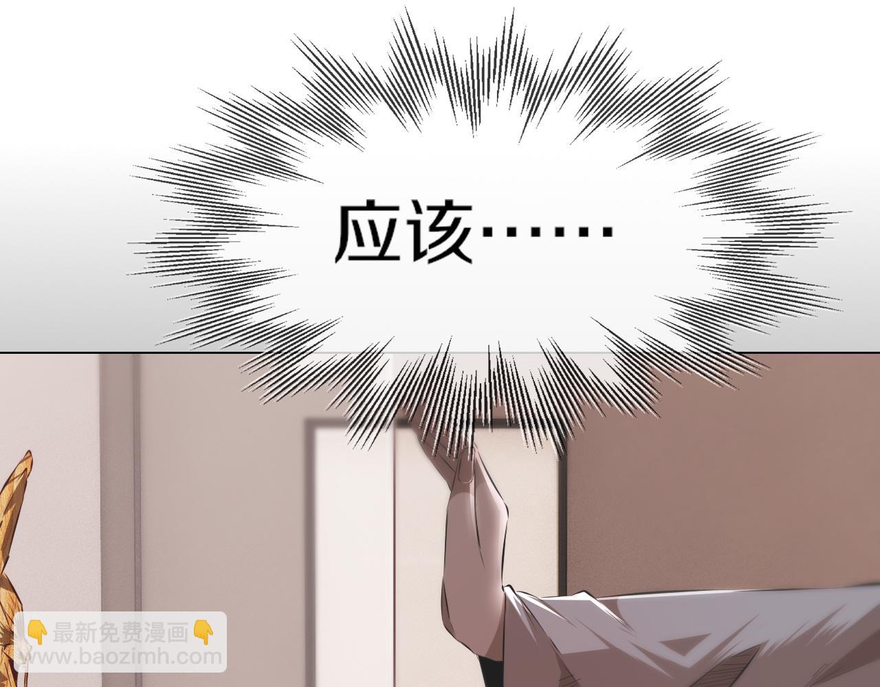 第122话 诡异的工作室(1/3)-第123话