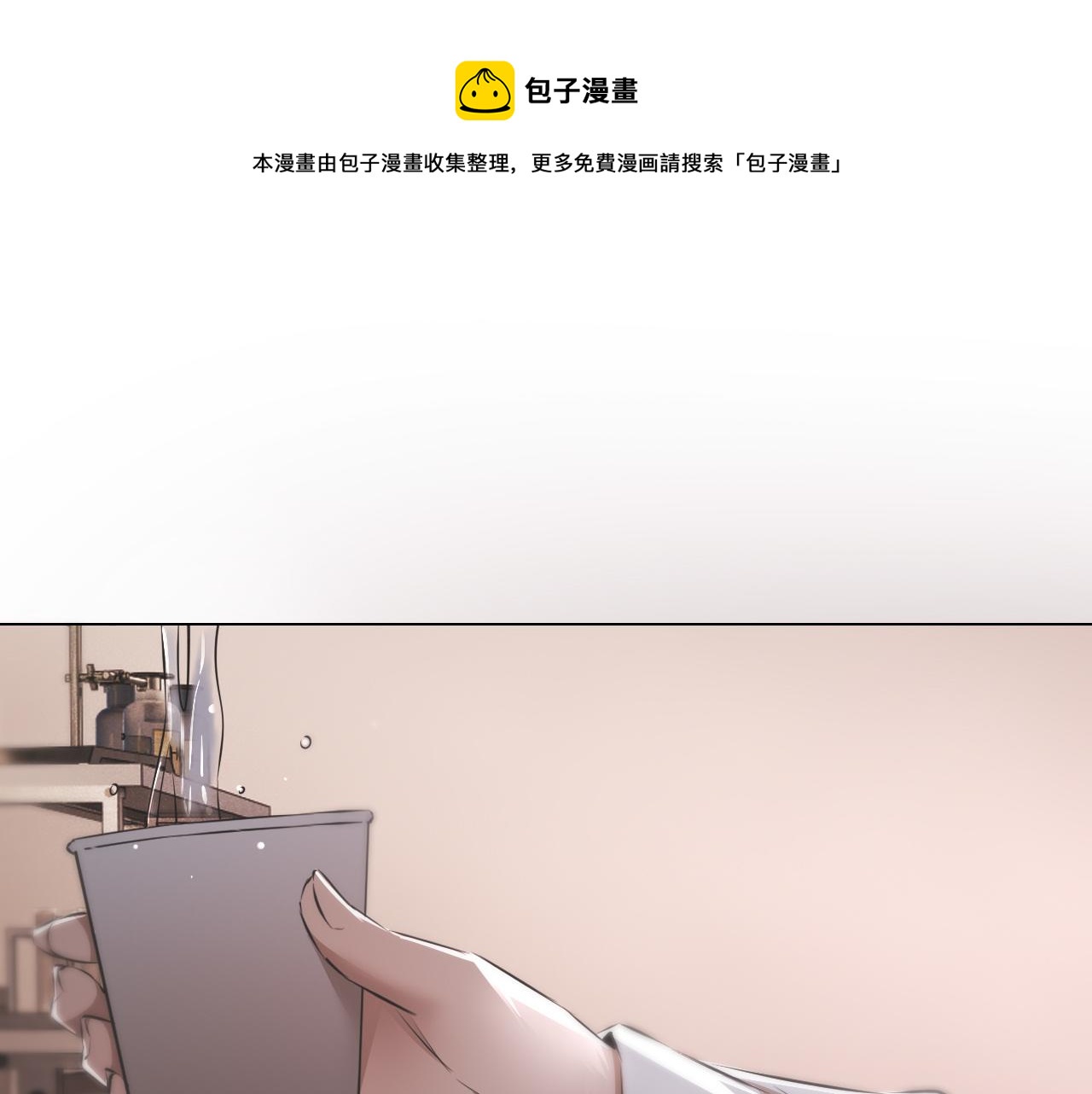 第122话 诡异的工作室(1/3)-第123话