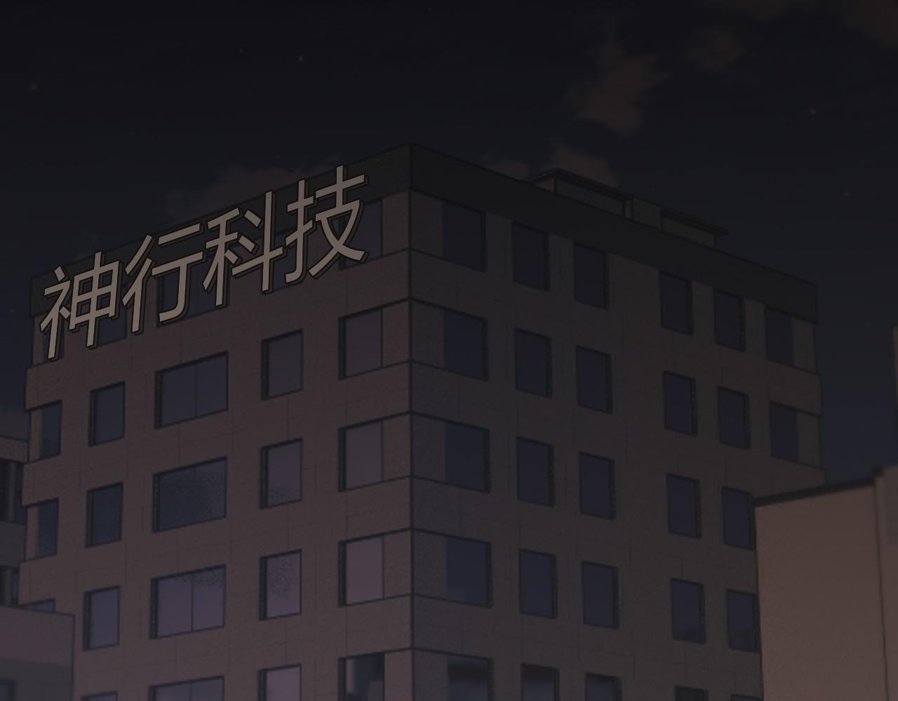 第122话 诡异的工作室(1/3)-第123话