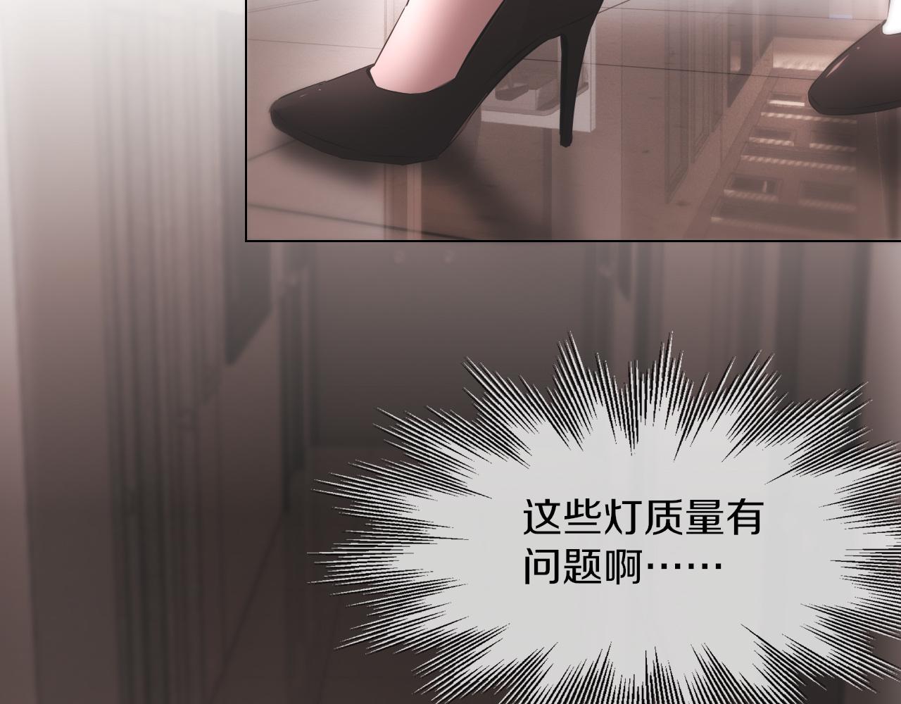 第122话 诡异的工作室(1/3)-第123话
