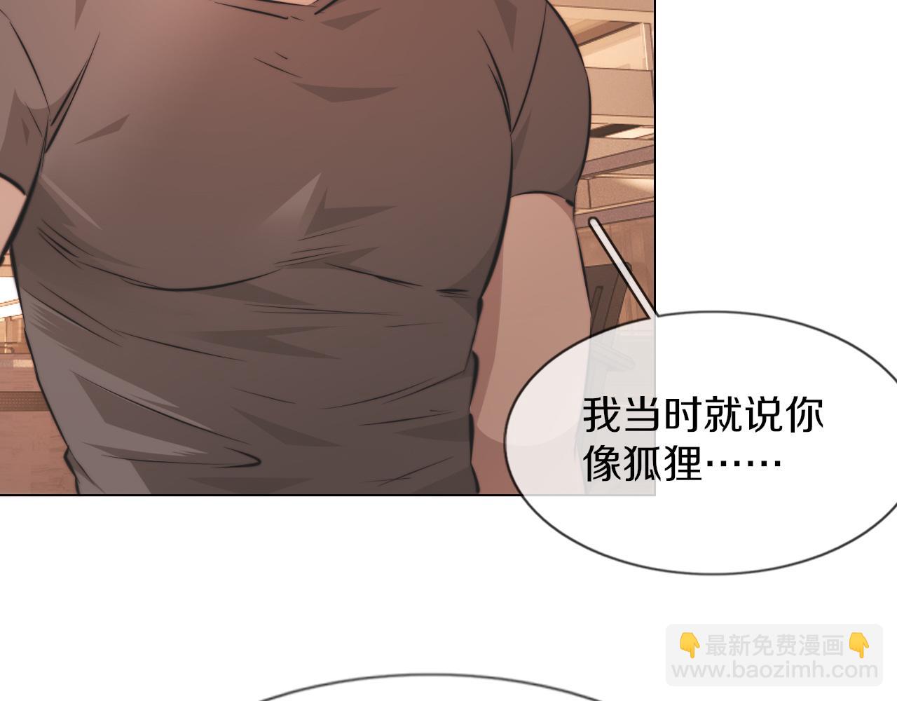 第124话 小狐狸 &ldquo;老夏&rdquo;(1/3)-第125话