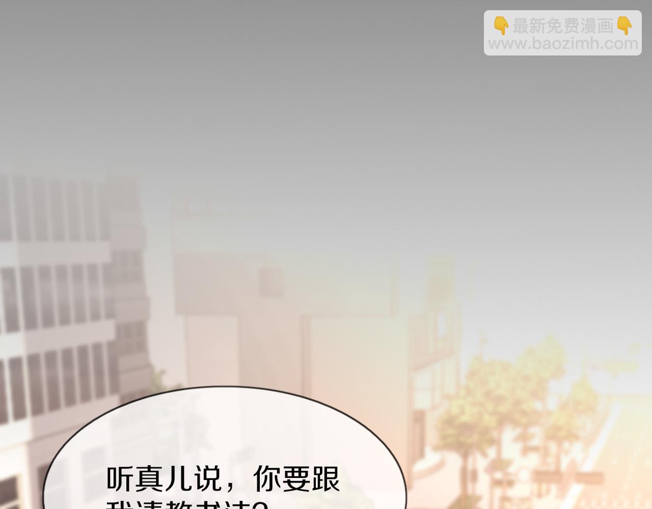 第124话 小狐狸 &ldquo;老夏&rdquo;(1/3)-第125话