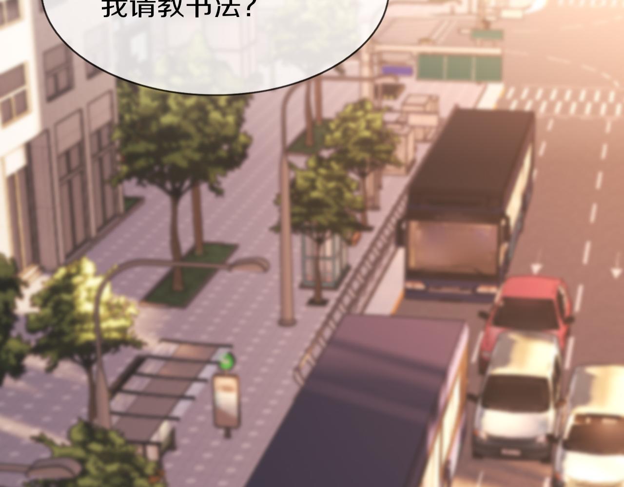 第124话 小狐狸 &ldquo;老夏&rdquo;(1/3)-第125话