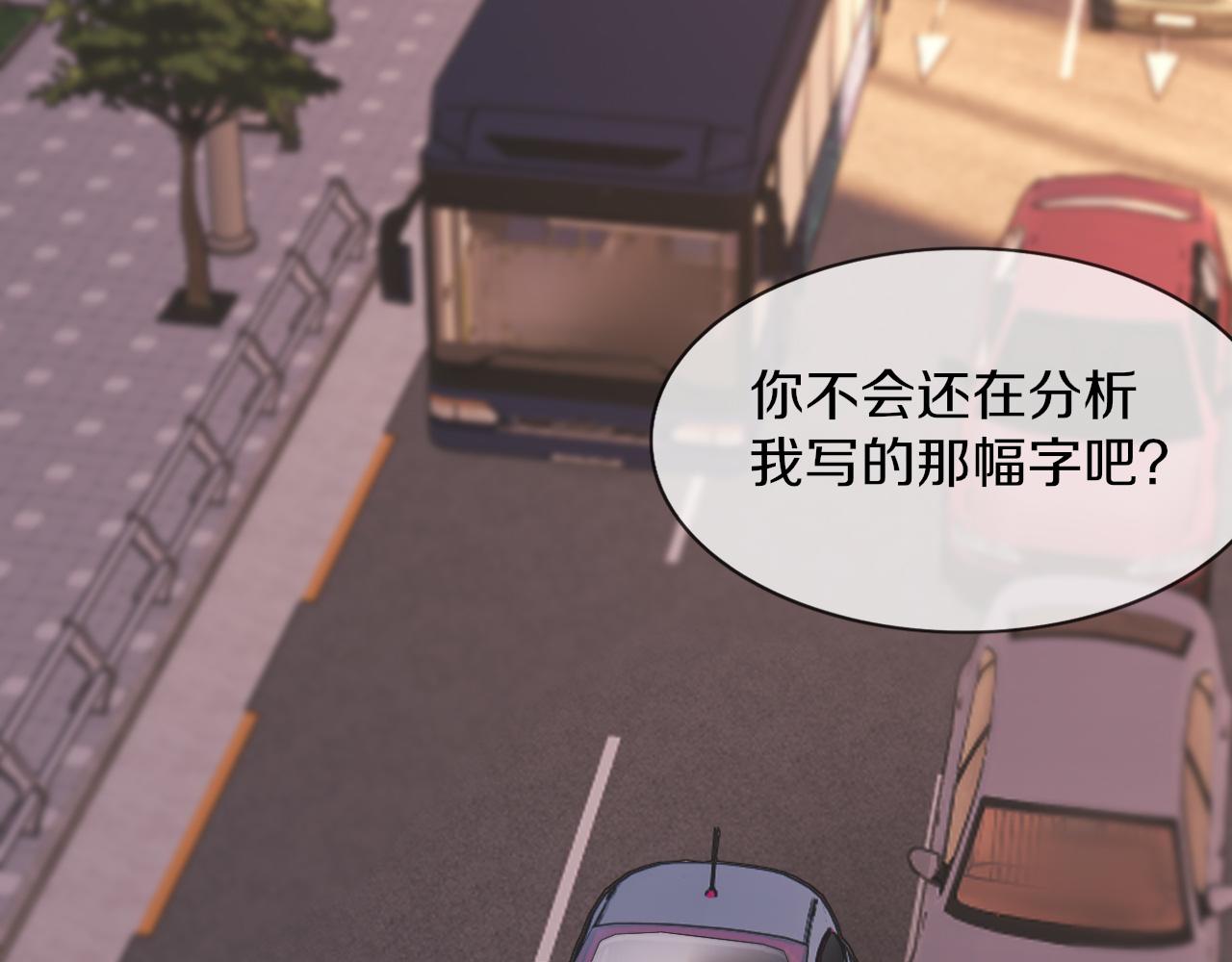 第124话 小狐狸 &ldquo;老夏&rdquo;(1/3)-第125话