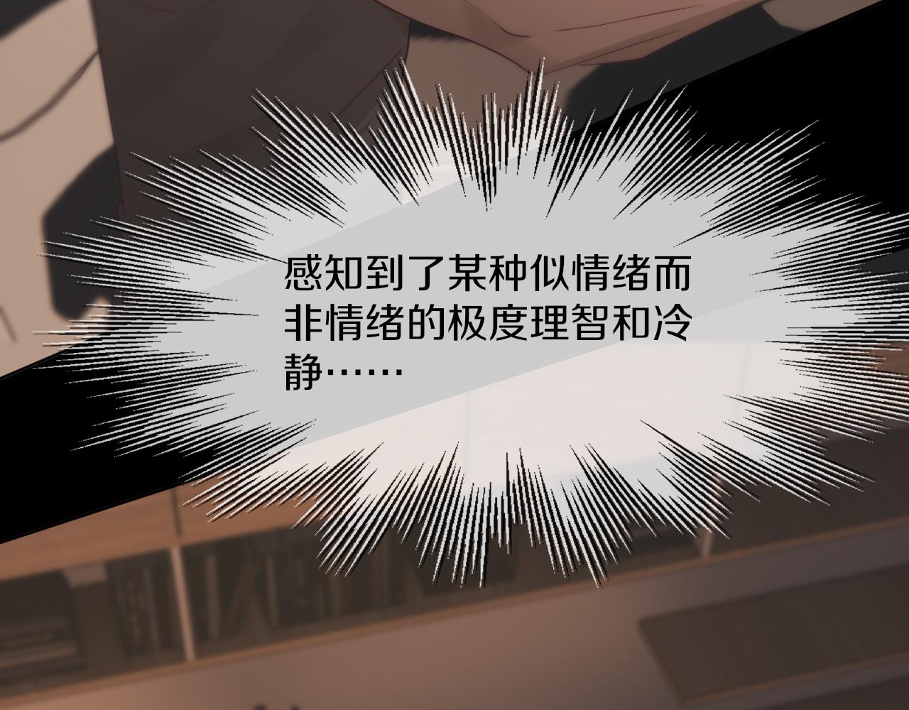 第124话 小狐狸 &ldquo;老夏&rdquo;(1/3)-第125话