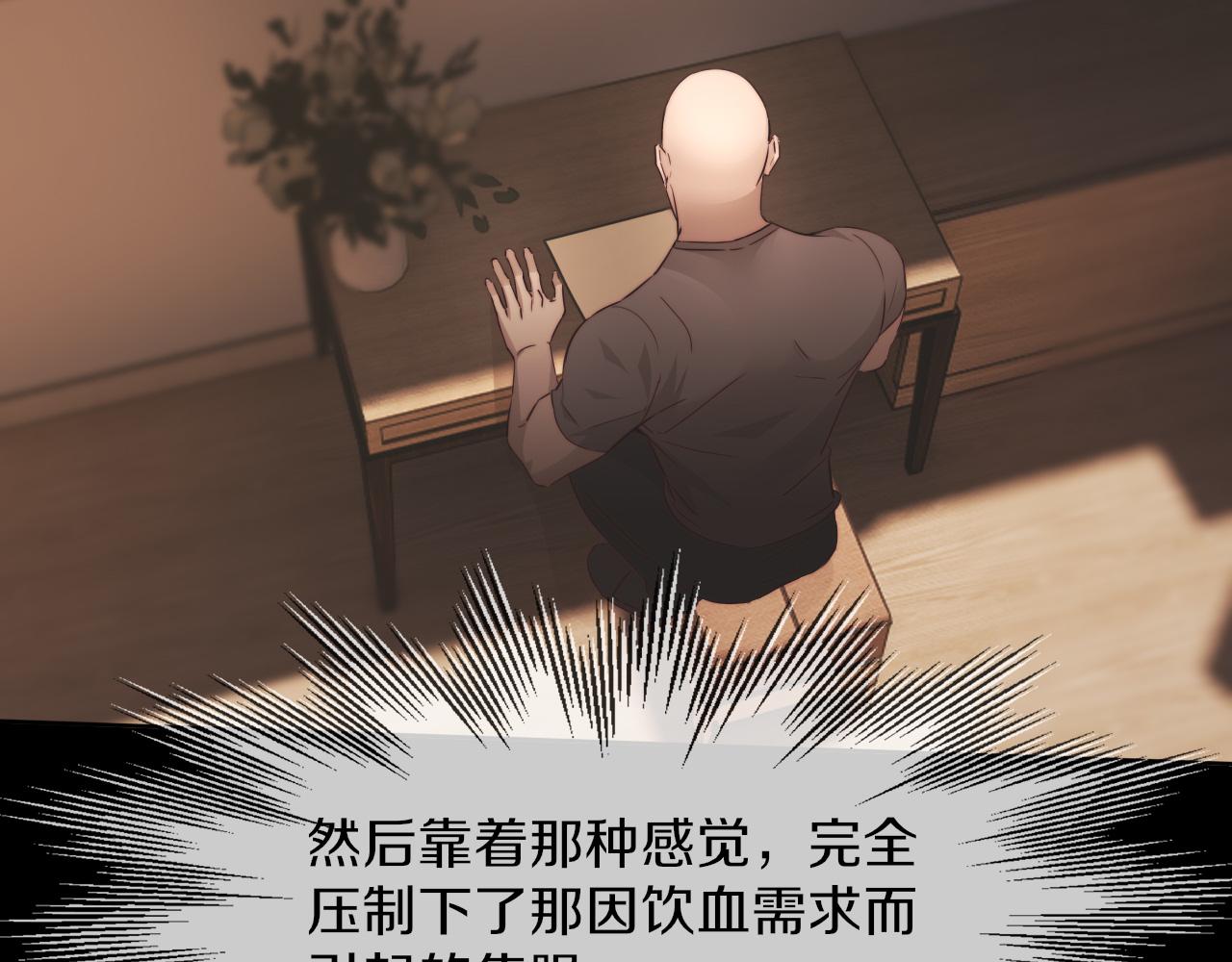 第124话 小狐狸 &ldquo;老夏&rdquo;(1/3)-第125话