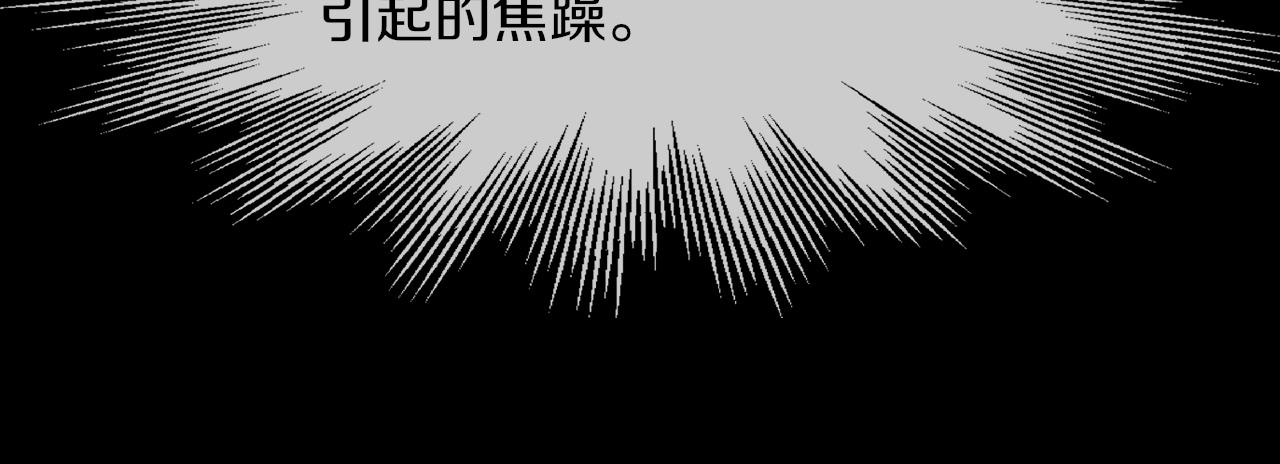 第124话 小狐狸 &ldquo;老夏&rdquo;(1/3)-第125话