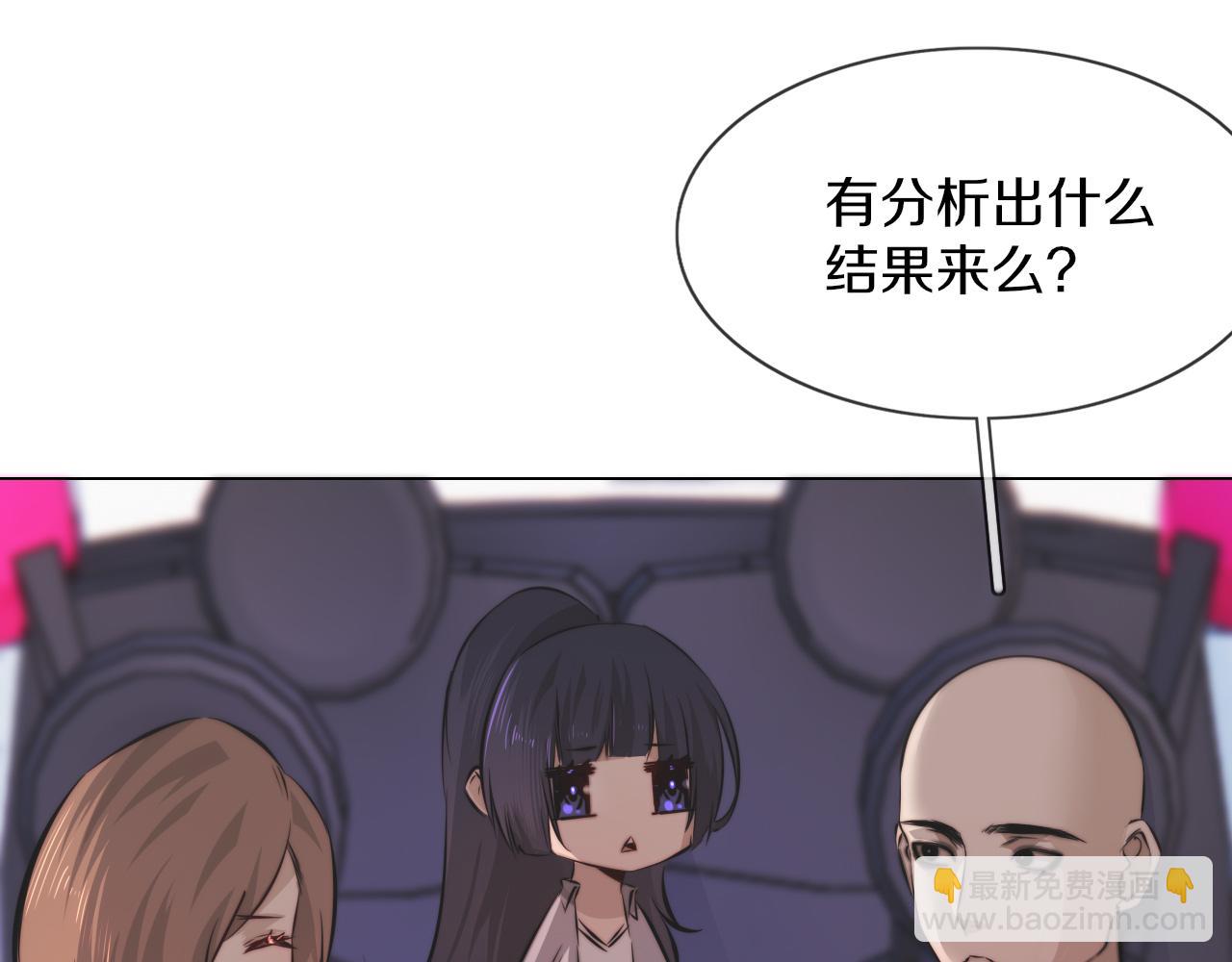第124话 小狐狸 &ldquo;老夏&rdquo;(1/3)-第125话