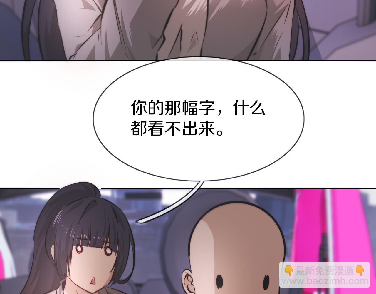 第124话 小狐狸 &ldquo;老夏&rdquo;(1/3)-第125话