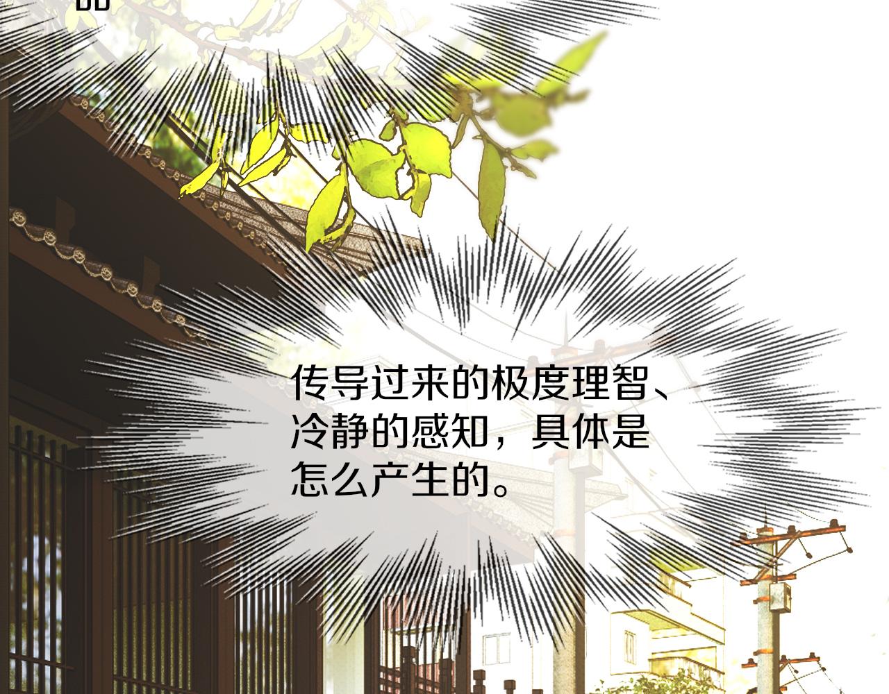 第124话 小狐狸 &ldquo;老夏&rdquo;(1/3)-第125话
