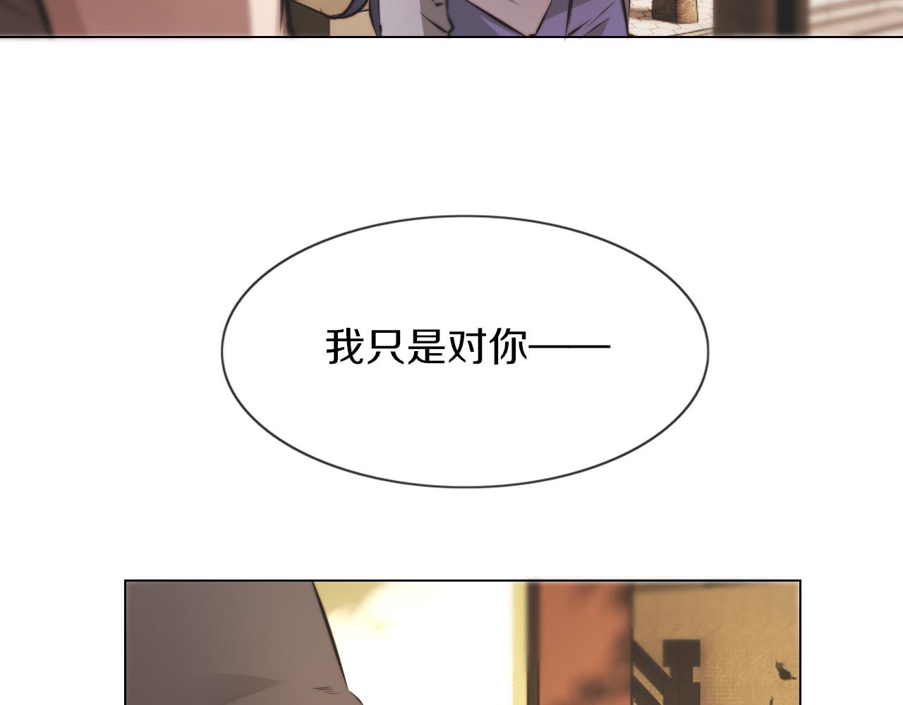 第124话 小狐狸 &ldquo;老夏&rdquo;(1/3)-第125话