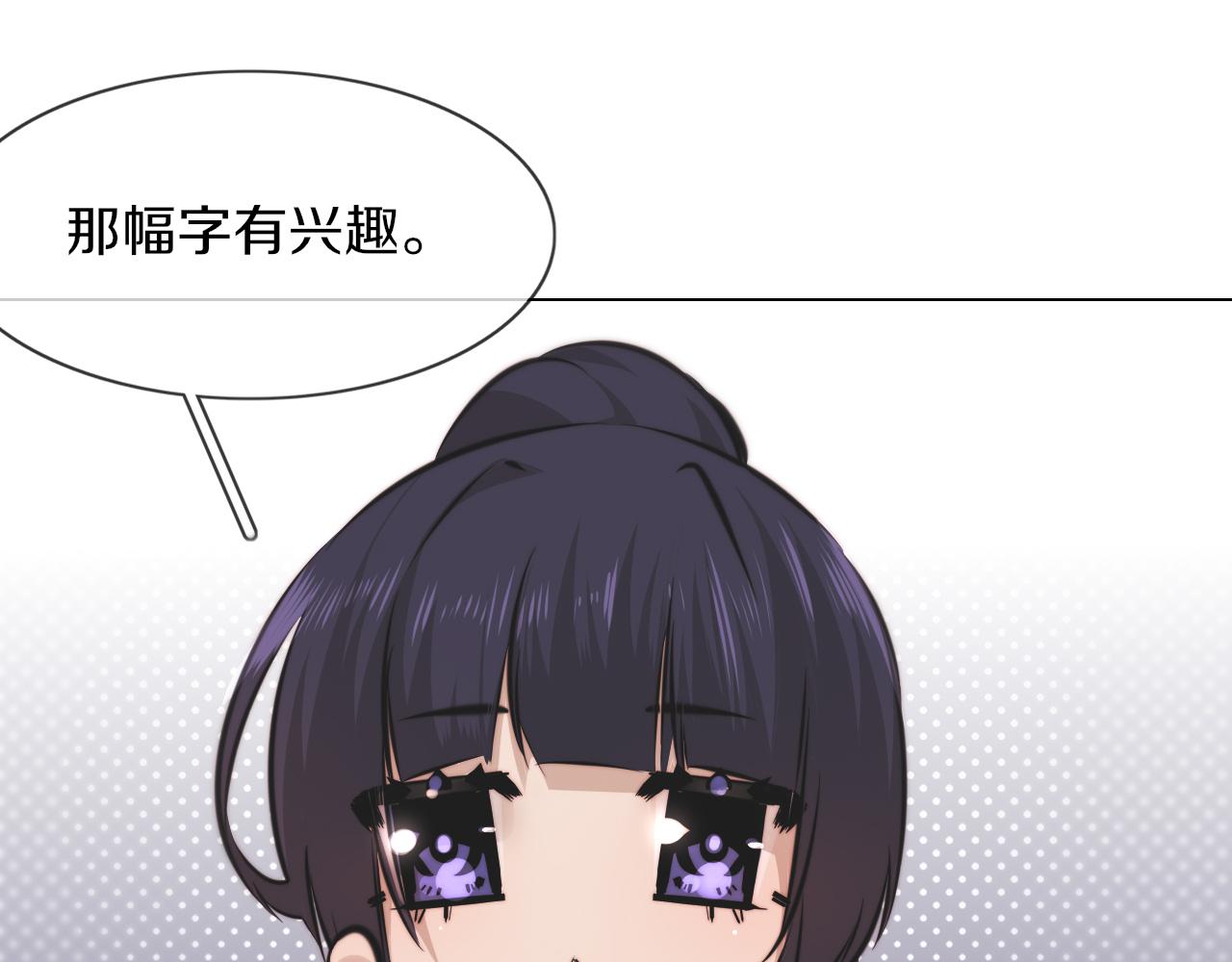 第124话 小狐狸 &ldquo;老夏&rdquo;(1/3)-第125话
