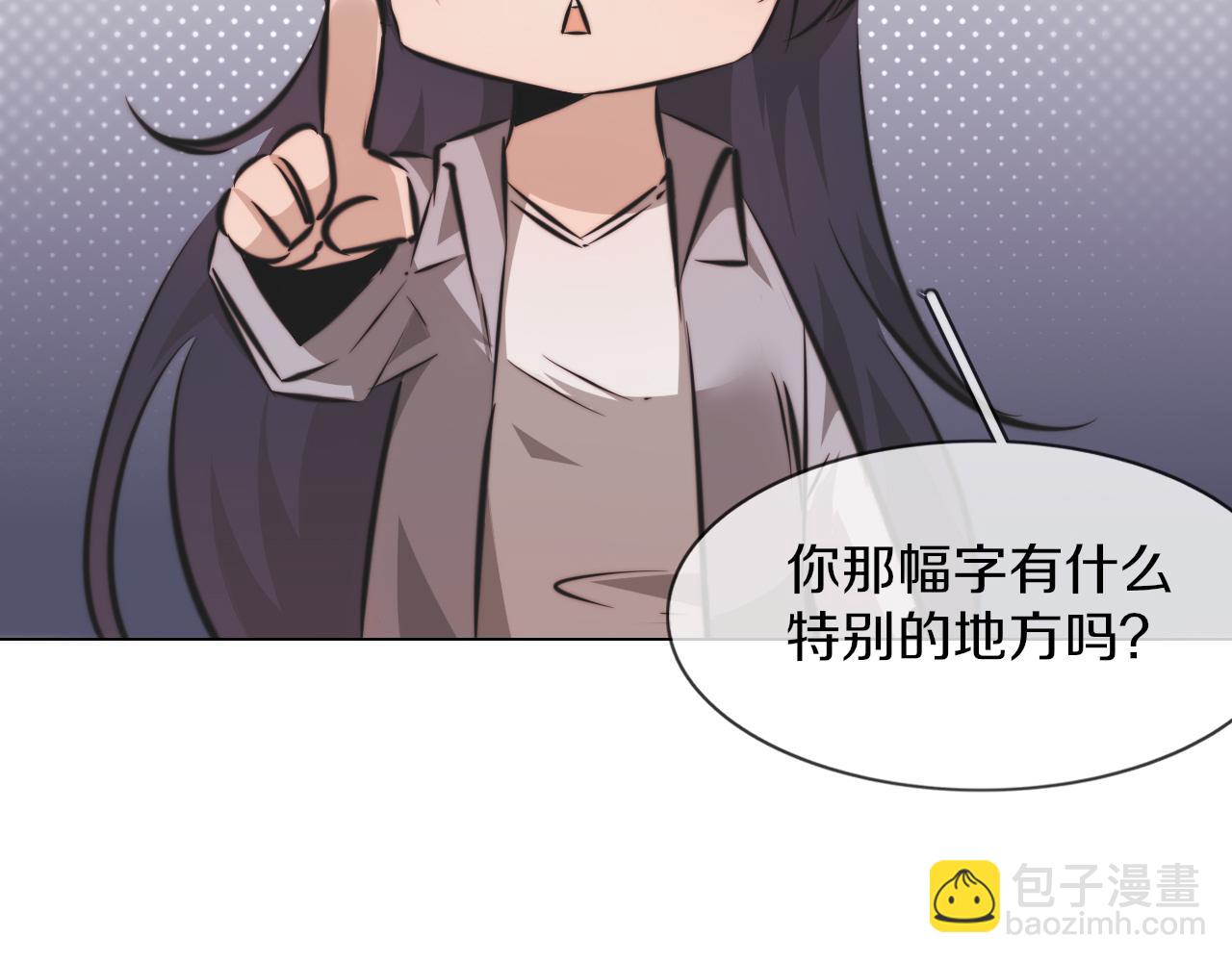 第124话 小狐狸 &ldquo;老夏&rdquo;(1/3)-第125话