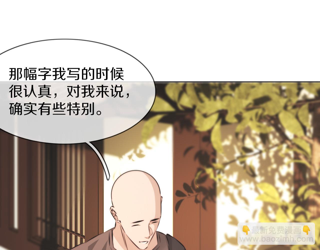 第124话 小狐狸 &ldquo;老夏&rdquo;(1/3)-第125话