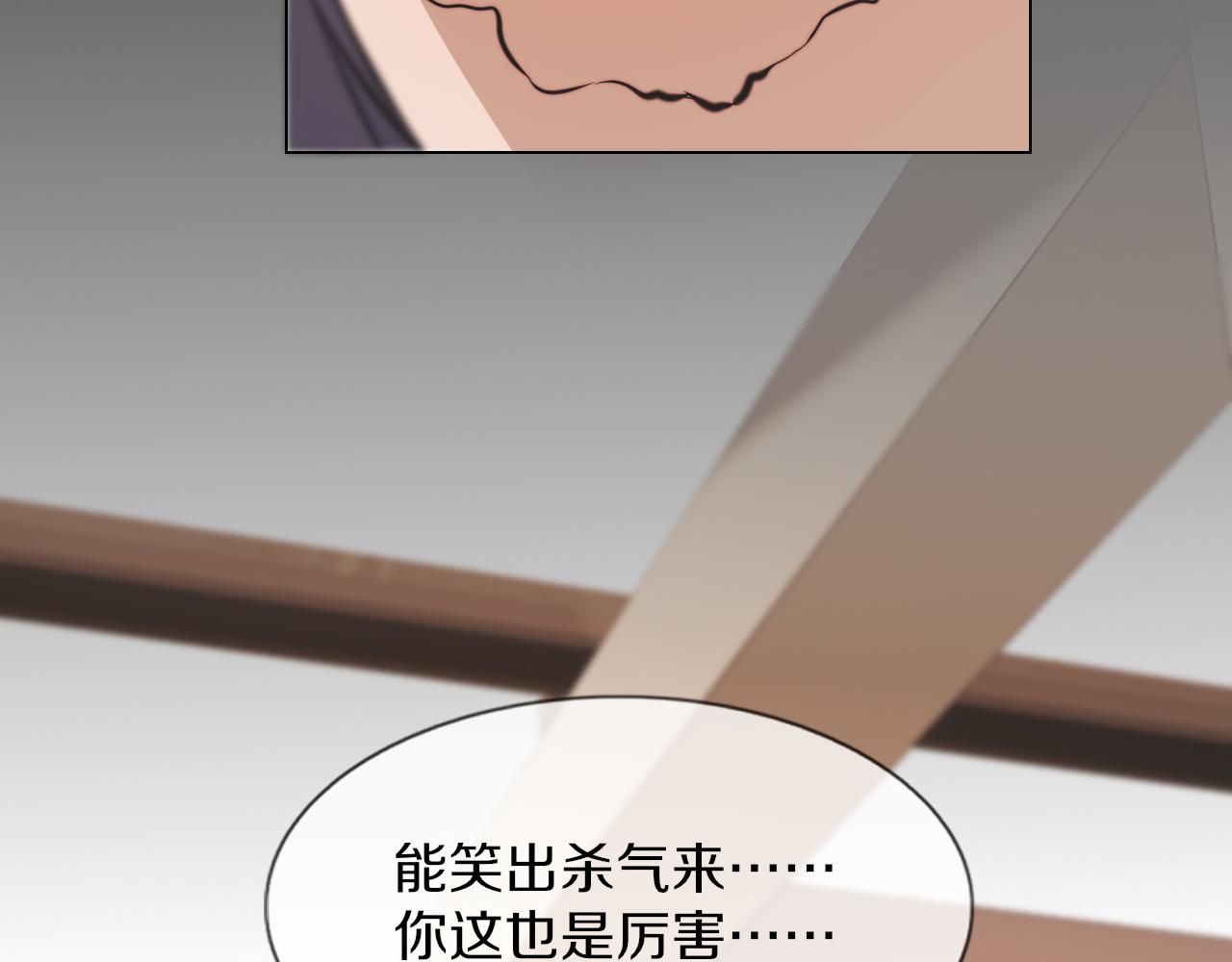 第124话 小狐狸 &ldquo;老夏&rdquo;(1/3)-第125话