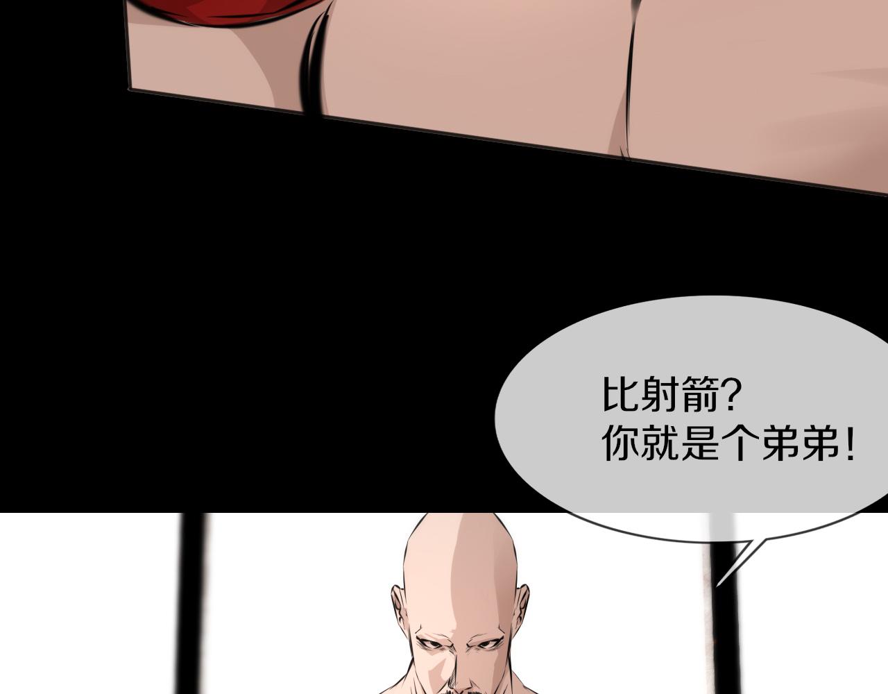 第126话 &ldquo;六叔公&rdquo;刘财福(1/3)-第127话
