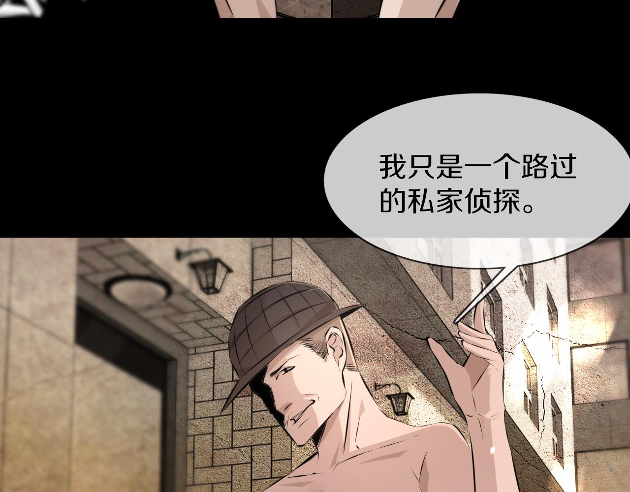 第126话 &ldquo;六叔公&rdquo;刘财福(1/3)-第127话