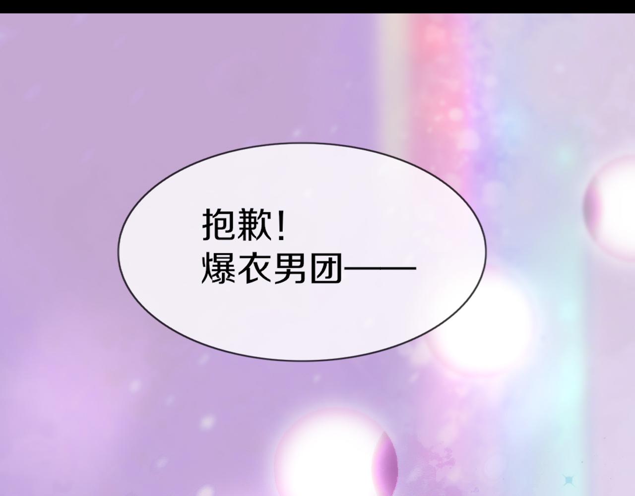 第126话 &ldquo;六叔公&rdquo;刘财福(1/3)-第127话