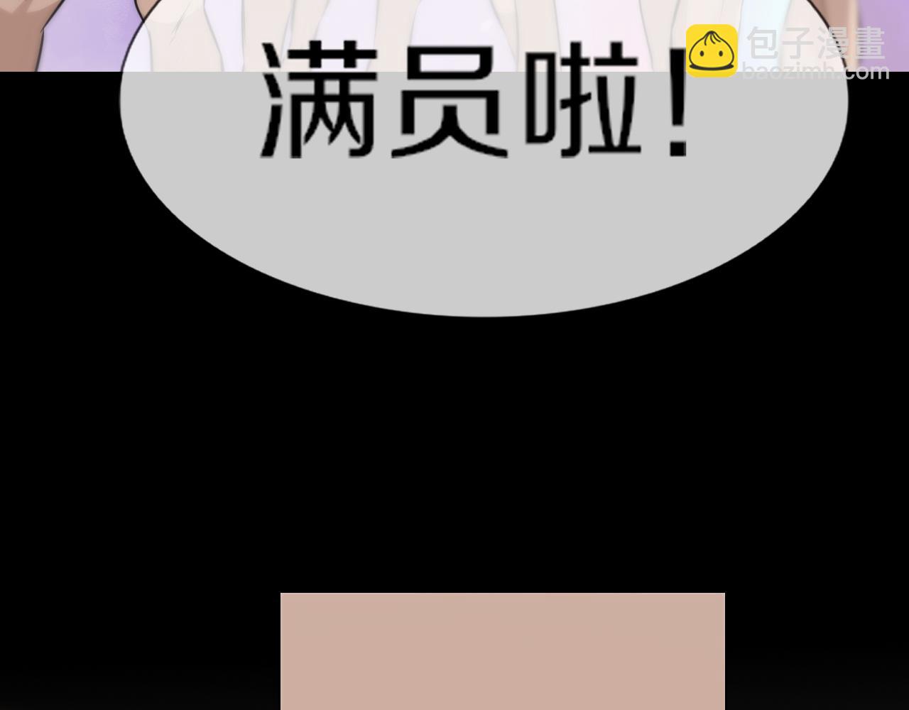 第126话 &ldquo;六叔公&rdquo;刘财福(1/3)-第127话