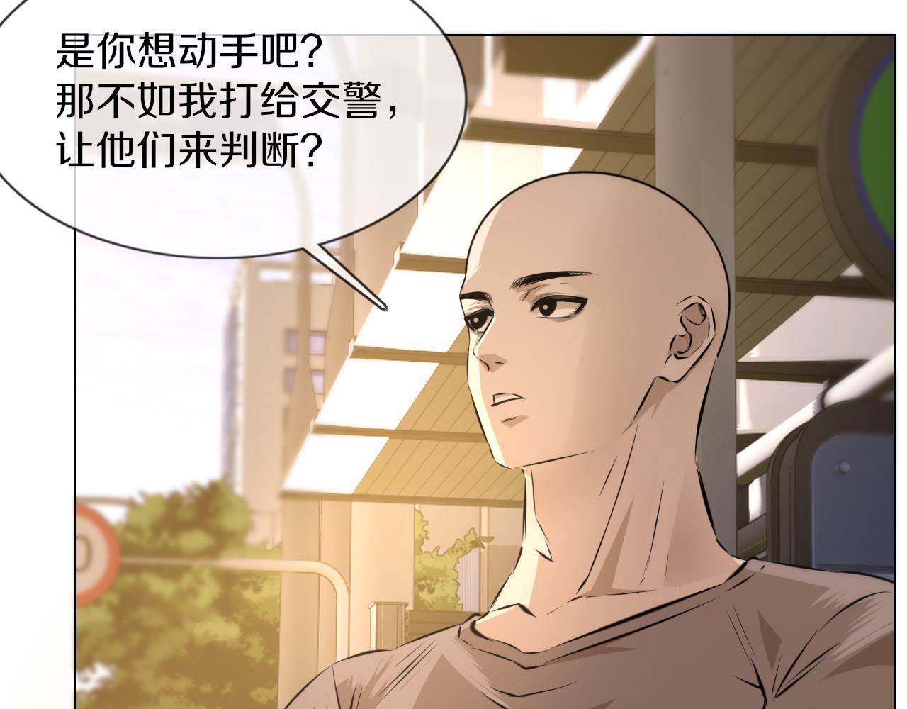 第126话 &ldquo;六叔公&rdquo;刘财福(1/3)-第127话