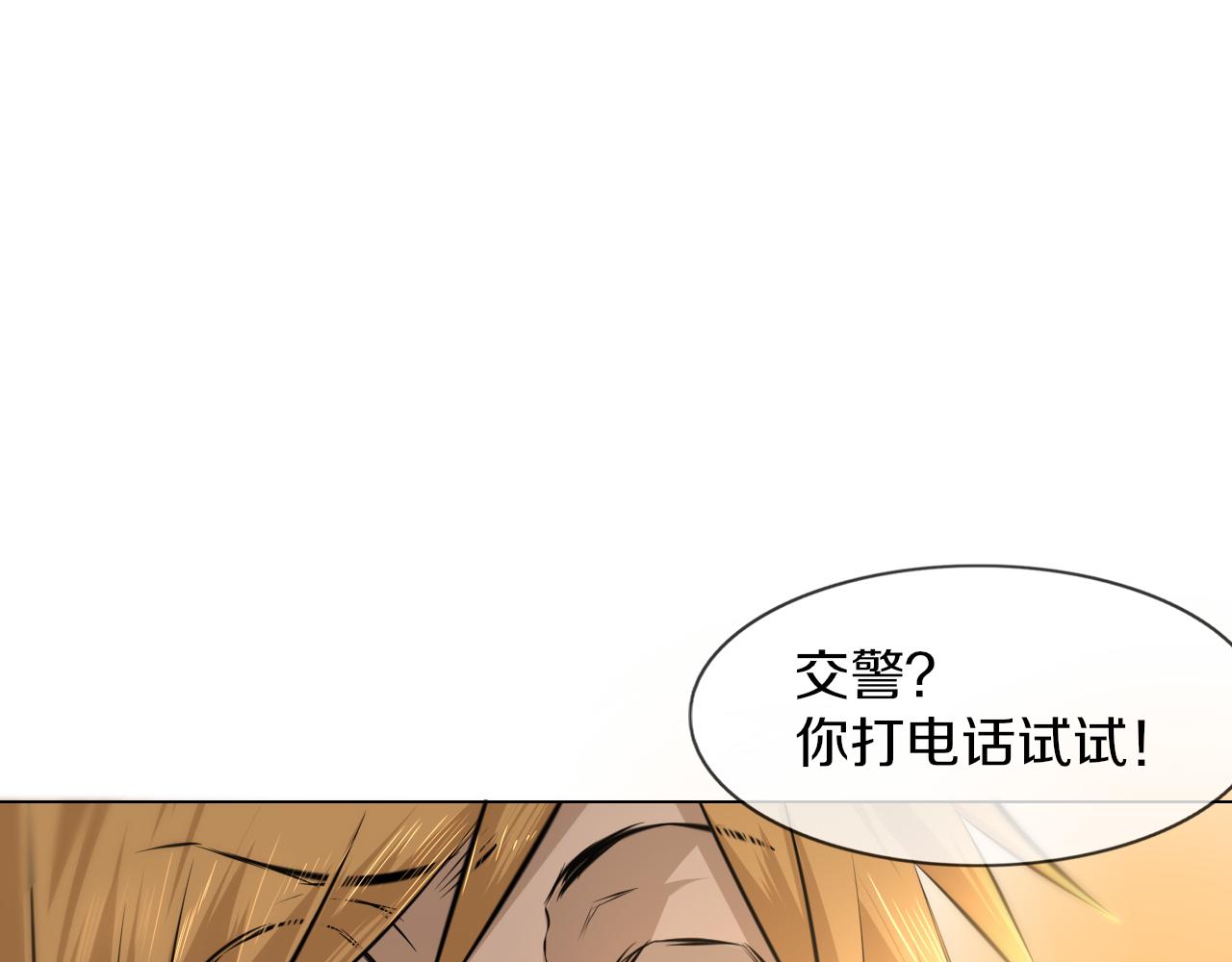 第126话 &ldquo;六叔公&rdquo;刘财福(1/3)-第127话