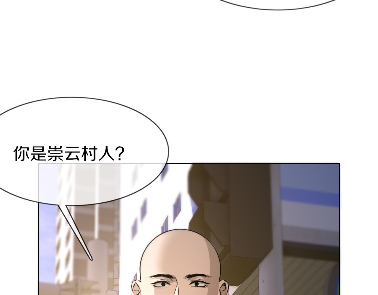 第126话 &ldquo;六叔公&rdquo;刘财福(1/3)-第127话