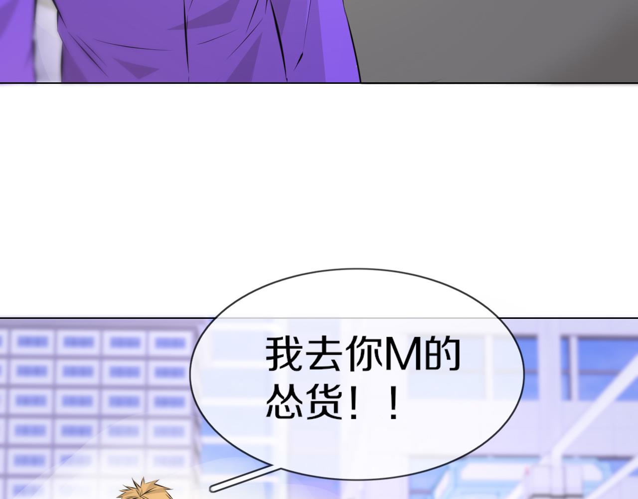 第126话 &ldquo;六叔公&rdquo;刘财福(1/3)-第127话