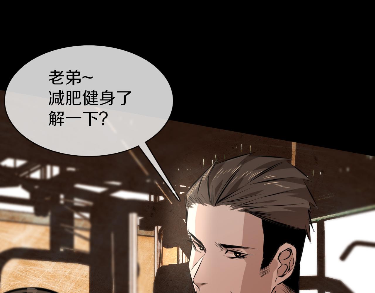 第126话 &ldquo;六叔公&rdquo;刘财福(1/3)-第127话