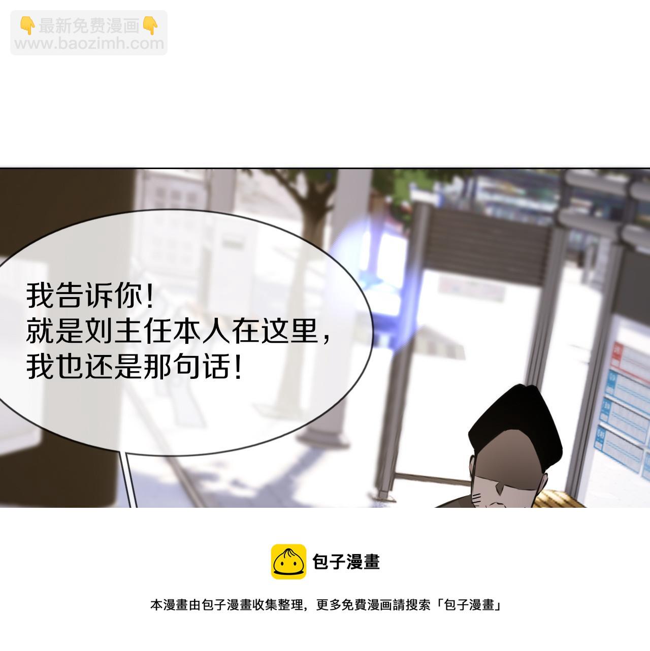 第126话 &ldquo;六叔公&rdquo;刘财福(1/3)-第127话